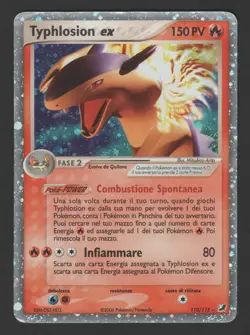 Typhlosion ex EX Forze Segrete 110/115 ITA - Carta Pokemon Ultra Rara - Image 1