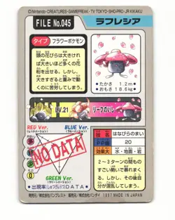 Vileplume No. 045 1997 Bandai Carddass Series 3-4 Pokemon Japanese HP - Image 2