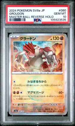 2024 POKEMON JPN SV8A-TERASTAL FEST EX MASTER BALL REVERSE HOLO GROUDON PSA 10 - Image 1
