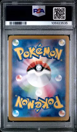 2024 POKEMON JPN SV8A-TERASTAL FEST EX MASTER BALL REVERSE HOLO GROUDON PSA 10 - Image 2