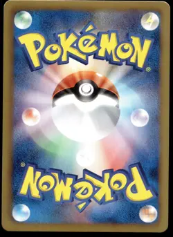 Japanese Pokemon Teddiursa 015/020 Shiny Collection NEAR MINT - 1 - Image 2