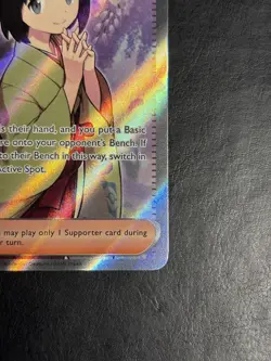 Pokemon Erika's Invitation 196/165 151 SV Ultra Rare Full Art Trainer - Image 5