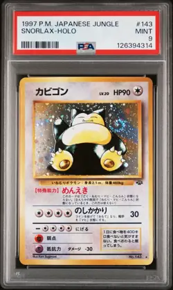 1997 POKEMON JAPANESE JUNGLE #143 SNORLAX HOLO PSA 9 w/ SWIRL 🌀 - Image 1
