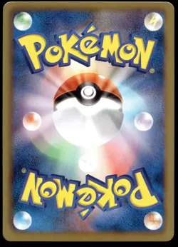 Japanese Pokemon Meowth 105/BW-P Psycho Drive Hail Blizzard Promo NEAR MINT - 1 - Image 2
