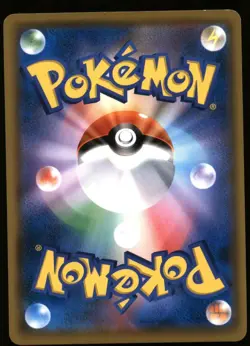 Deino 071/150 GX Ultra Shiny Pokemon Japanese Near Mint - Image 2