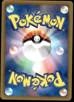 Japanese Pokemon Eevee 042/051 Spiral Force NEAR MINT - 9 - Image 2