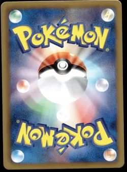 Japanese Pokemon Ursaring 016/020 Shiny Collection NEAR MINT - 7 - Image 2