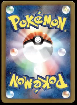 Japanese Pokemon Teddiursa 015/020 Shiny Collection EXCELLENT - 2 - Image 2