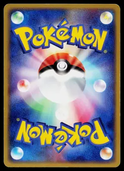 Metang 043/082 Unlimited Rare Clash of the Blue Sky Pokemon Japanese MP - Image 2