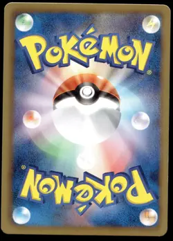 Japanese Pokemon Kirlia 009/020 Shiny Collection EXCELLENT - Image 2