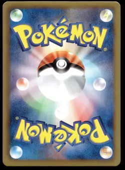 Japanese Pokemon Ralts 008/020 Shiny Collection EXCELLENT - 2 - Image 2