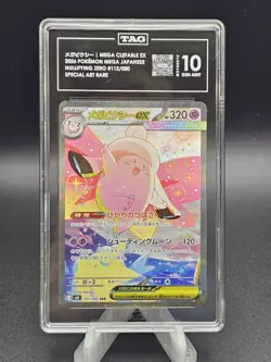 2026 Pokemon Japanese M3 Nullifying Zero Mega Clefable EX SAR TAG 10 - Image 1