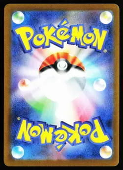 Bloodmoon Ursaluna EX 225/187 Terastal Festival Pokemon Japanese NM - Image 2