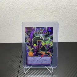 LOCR-JP013 - Yugioh - Japanese - Starving Venom Fusion Dragon of t - Over Ultra - Image 1
