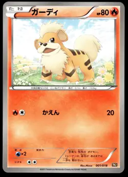 Japanese Pokemon Growlith 001/018 Zekrom Battle Deck NEAR MINT - 2 - Image 1