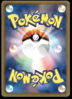 Japanese Pokemon Growlith 001/018 Zekrom Battle Deck NEAR MINT - 2 - Image 2