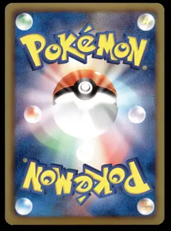 Japanese Pokemon Ampharos 021/050 Dragon Blast NEAR MINT - 2 - Image 2