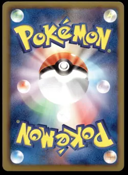 Japanese Pokemon Ninetales 010/050 Dragon Blast NEAR MINT - 2 - Image 2