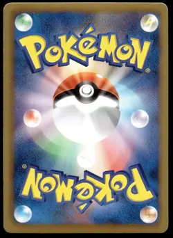 Japanese Pokemon Deoxys 025/051 Spiral Force NEAR MINT - 1 - Image 2