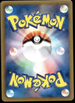 Japanese Pokemon Ursaring 016/020 Shiny Collection EXCELLENT - 2 - Image 2