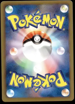Japanese Pokemon Luxio 103/BW-P Psycho Drive Hail Blizzard Promo NEAR MINT - 1 - Image 2