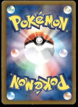 Japanese Pokemon Meloetta 160/BW-P McDonald's Promo HEAVY PLAY - Image 2