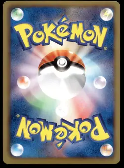 Japanese Pokemon Ampharos 021/050 Dragon Blast NEAR MINT - 5 - Image 2
