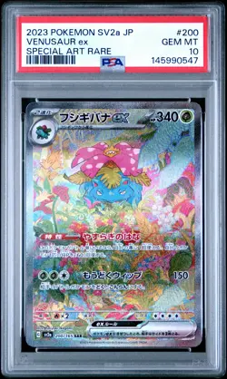 2023 POKEMON JAPANESE SV2A-POKEMON 151 SPECIAL ART RARE #200 VENUSAUR EX PSA 10 - Image 1