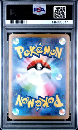 2023 POKEMON JAPANESE SV2A-POKEMON 151 SPECIAL ART RARE #200 VENUSAUR EX PSA 10 - Image 2