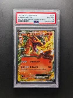 2014 Pokemon CHARIZARD EX - XYA 001/021 - EX Mega Battle - Japanese - PSA 8 - Image 1