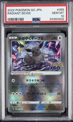 2022 POKEMON GO JPN #055 RADIANT EEVEE PSA 10 - Image 1