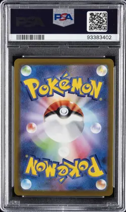 2022 POKEMON GO JPN #055 RADIANT EEVEE PSA 10 - Image 2