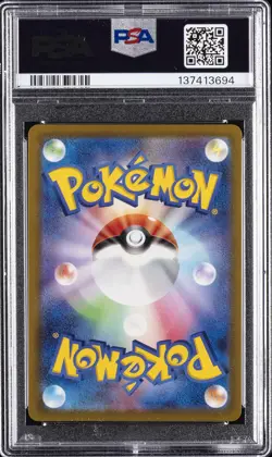 2022 POKEMON GO JAPANESE #055 RADIANT EEVEE PSA 10 - Image 2