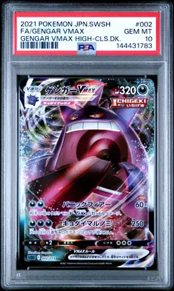 GENGAR VMAX 002 GENGAR VMAXHIGH CLASS DECK POKEMON JAPANESE PSA 10 - Image 1