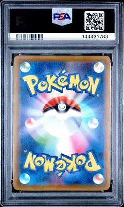 GENGAR VMAX 002 GENGAR VMAXHIGH CLASS DECK POKEMON JAPANESE PSA 10 - Image 2