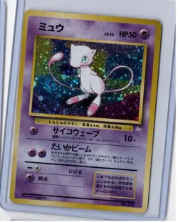 Pokemon Mew Mystery of the Fossils Holo (Japanese) 151 - Image 1