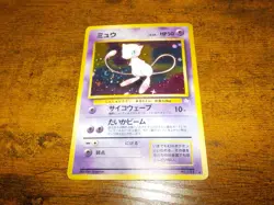 Pokemon Mew Mystery of the Fossils Holo (Japanese) 151 - Image 2