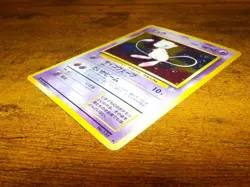 Pokemon Mew Mystery of the Fossils Holo (Japanese) 151 - Image 3