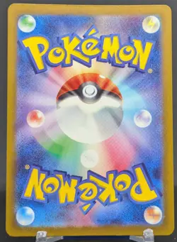 Pokemon Mime Jr. #262/190 Japanese sv4a Shiny Treasure EX Shiny Rare - Image 2