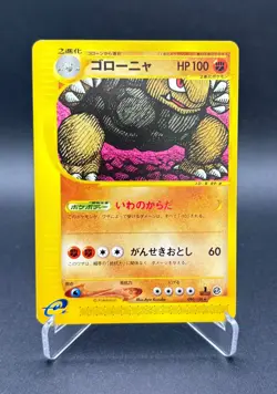 Pokemon Golem 090/128 Non Holo Rare 1st Edition Expedition Series Japanese - LP - Image 1