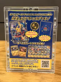 Pokemon 2023 World Championships Yokohama Deck Pikachu 🔥CUSTOM CASE🔥 - Image 3