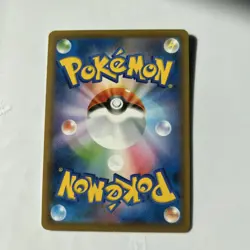 Pokemon TCG Poke Kid SR 197/190 Shiny Star V Japanese - Image 2