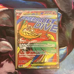 Pokemon TCG Mega Hawlucha EX 229/193 Full Art Secret Rare Holo Japanese HP250 - Image 1
