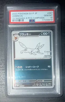 Umbreon Pokemon 2023 Yu Nagaba X PCG Campaign Promo Japanese 067/SV-P PSA 10 - Image 1
