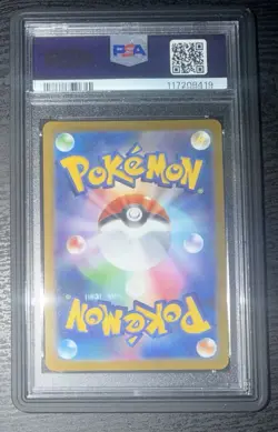 Umbreon Pokemon 2023 Yu Nagaba X PCG Campaign Promo Japanese 067/SV-P PSA 10 - Image 2