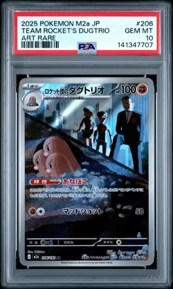 2025 POKEMON JAPANESE M2A-MEGA DREAM EX ART RARE TEAM ROCKET'S DUGTRIO PSA 10 - Image 1