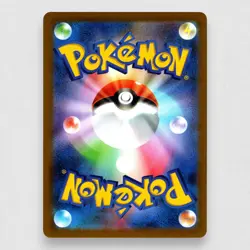 Ninjask 065/063 m1S: Mega Symphonia Holo Art Rare Pokemon TCG Japanese - Image 2