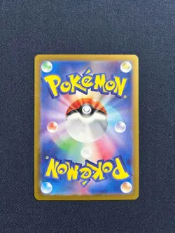 Pokemon Card Eevee AR 078/066 Crimson Haze sv5a Japanese - Image 2