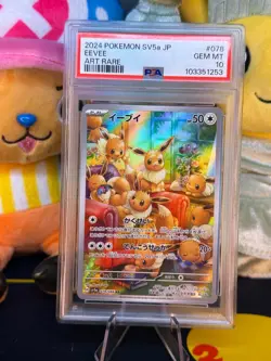 PSA10 Eevee AR 078/066 Crimson Haze 2024 sv5a Pokemon Card Japanese Gem Mint - Image 1