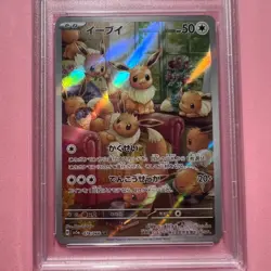PSA 10 SLAB Eevee 078/066 AR sv5a Crimson Haze 2024 Japanese Pokemon Card TCG - Image 3